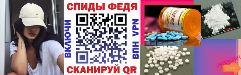 Амфетамин 97%  Балей 