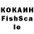 ГЕРОИН VHQ Kapurinjsh Pelekais
