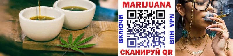 Canna-Cookies марихуана  Балей 