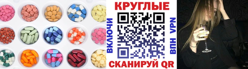 mega вход купить наркотик Балей ЭКСТАЗИ 280мг