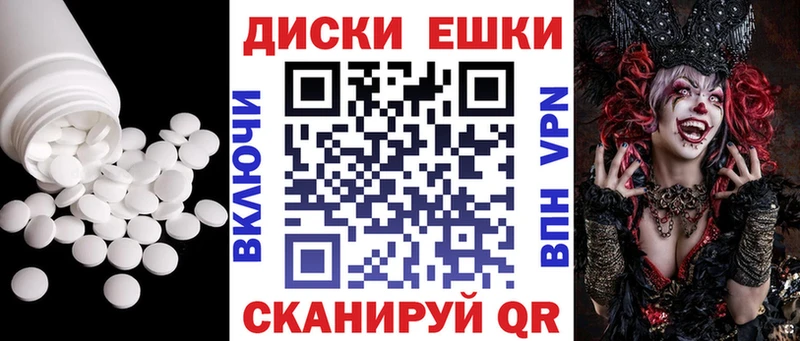 Ecstasy таблы Балей
