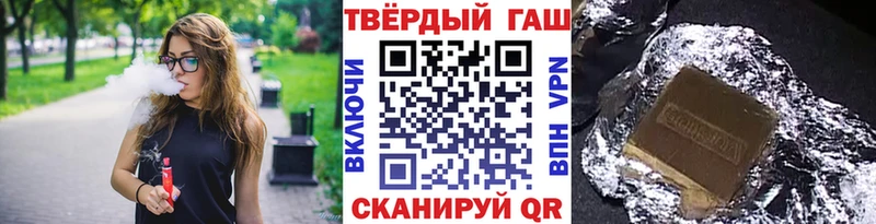 ГАШ хэш  MEGA ТОР  Балей 