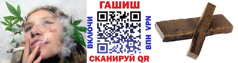 Гашиш Изолятор Балей