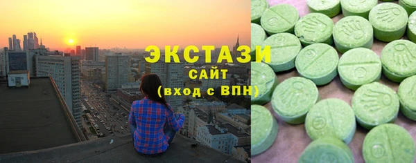 соль курить ск Сосновоборск