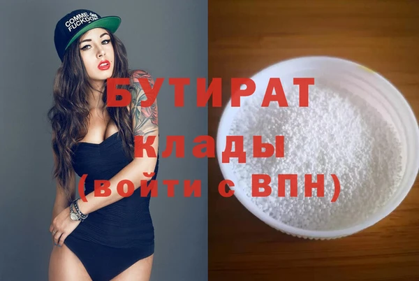 стафф Богородицк
