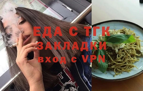 метамфетамин Богданович