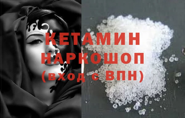спайс Бородино