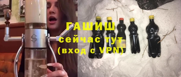 спайс Бородино