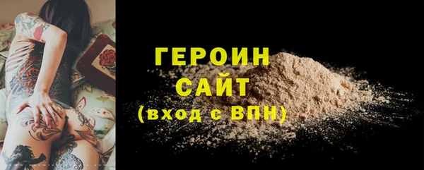 каннабис Бугульма