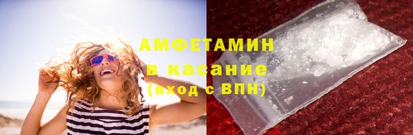 MESCALINE Белоозёрский