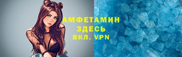 стафф Богородицк