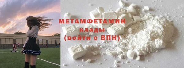 стафф Богородицк