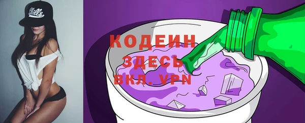 прущий лед Бронницы