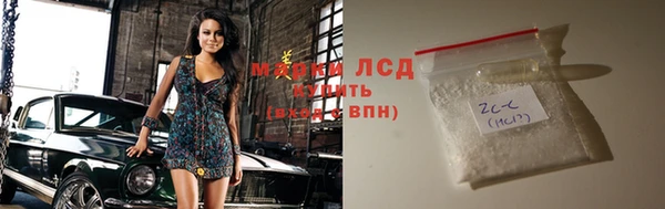 каннабис Бугульма