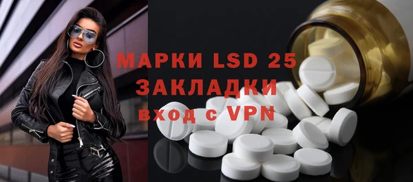 прущий лед Бронницы
