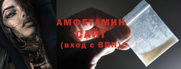 метамфетамин Богданович