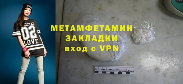 прущий лед Бронницы