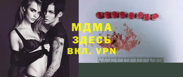 MESCALINE Белоозёрский