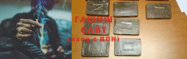 стафф Богородицк