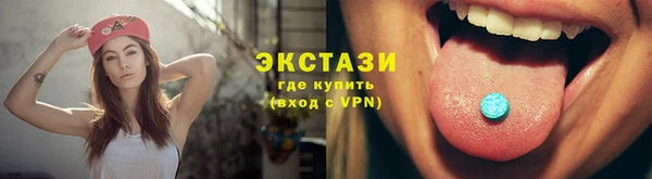 спайс Бородино