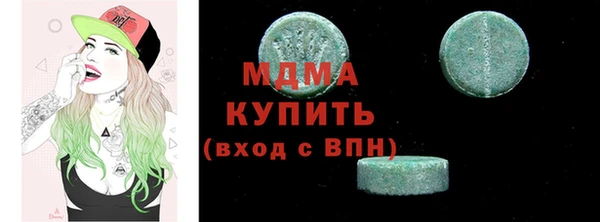 метамфетамин Богданович