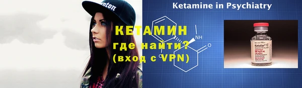 молекула духа Белокуриха