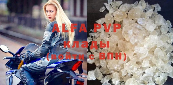 каннабис Бугульма