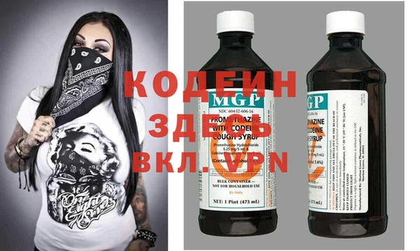 метамфетамин Богданович