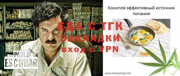 стафф Богородицк