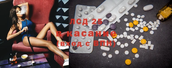 стафф Богородицк