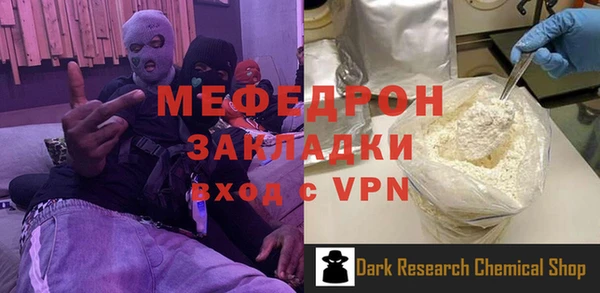 каннабис Бугульма