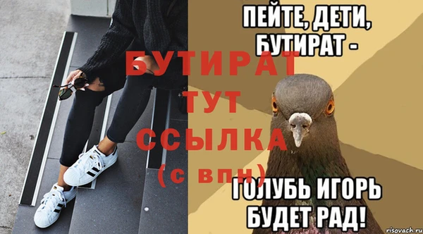 стафф Богородицк