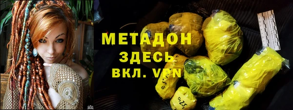 прущий лед Бронницы