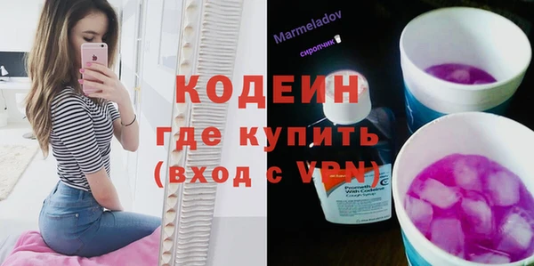 каннабис Бугульма