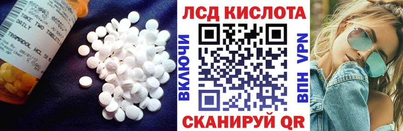 купить наркотик  Балей  OMG зеркало  LSD-25 экстази ecstasy 