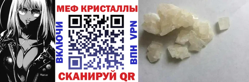 Мефедрон mephedrone  Балей 