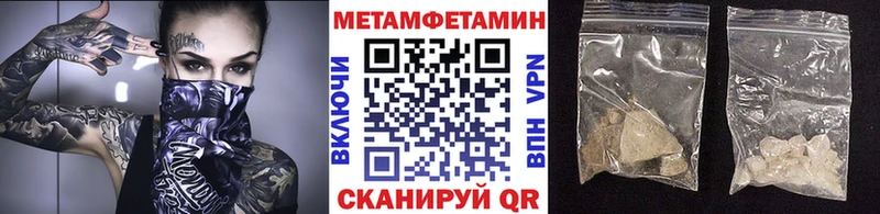 Первитин кристалл Балей
