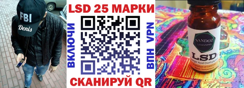 Марки 25I-NBOMe 1,5мг цена мега ССЫЛКА Балей