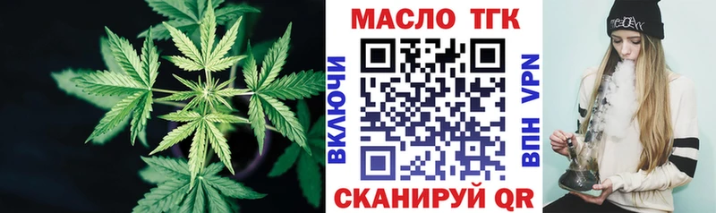 ТГК вейп с тгк  хочу   гидра ССЫЛКА  Балей 